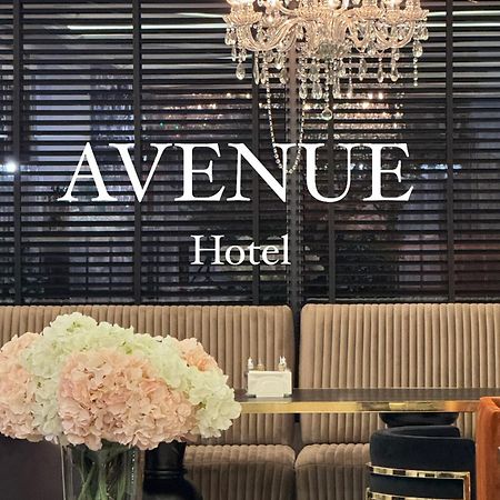 רבדה Hotel Avenue מראה חיצוני תמונה